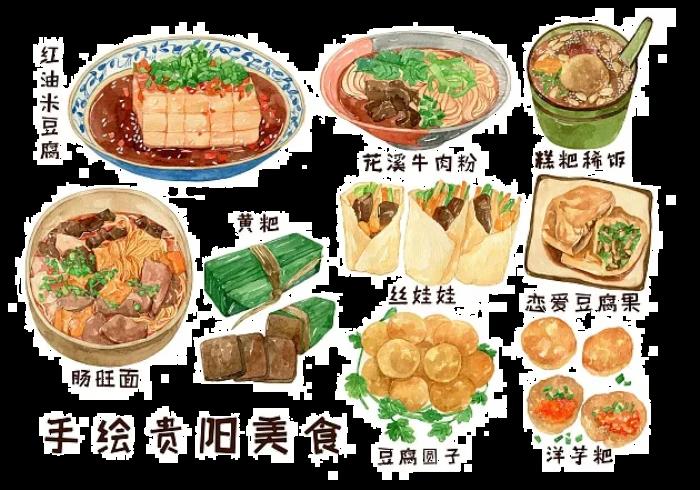 2020贵阳青云路夜市什么时候营业-营业时间