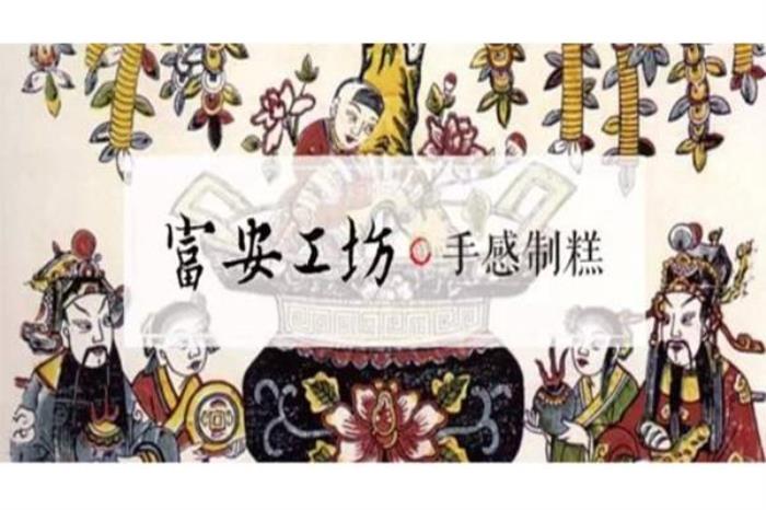 周庄古镇特色小吃盘点 周庄古镇特色小吃盘点