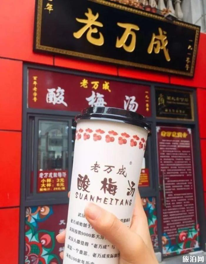 武汉百年老字号小吃介绍 武汉百年老字号小吃介绍