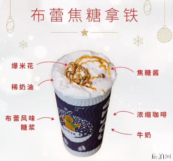 星巴克圣诞特饮好喝吗 圣诞特饮推荐 星巴克圣诞特饮好喝吗 圣诞特饮推荐