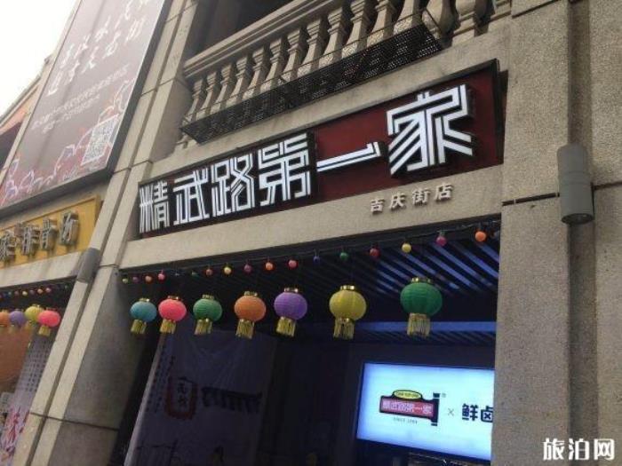 武汉百年老字号小吃介绍 武汉百年老字号小吃介绍