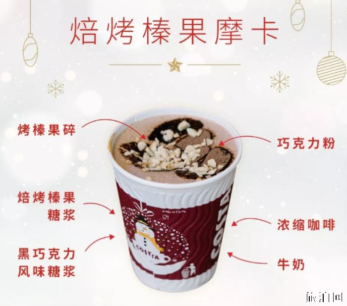 星巴克圣诞特饮好喝吗 圣诞特饮推荐 星巴克圣诞特饮好喝吗 圣诞特饮推荐