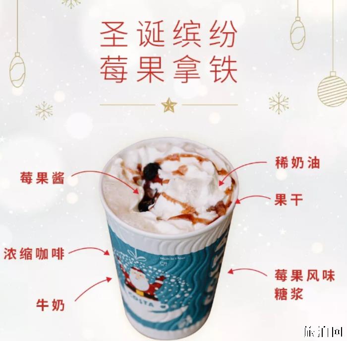 星巴克圣诞特饮好喝吗 圣诞特饮推荐 星巴克圣诞特饮好喝吗 圣诞特饮推荐