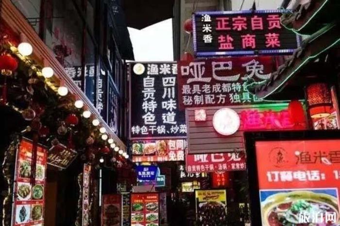 成都都有哪些夜市 成都都有哪些夜市