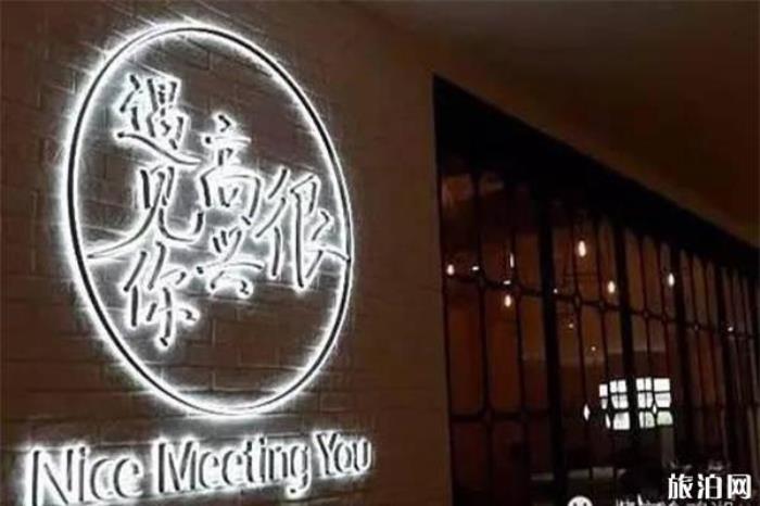 苏州金鸡湖周边有什么好吃的饭店 苏州金鸡湖周边有什么好吃的饭店