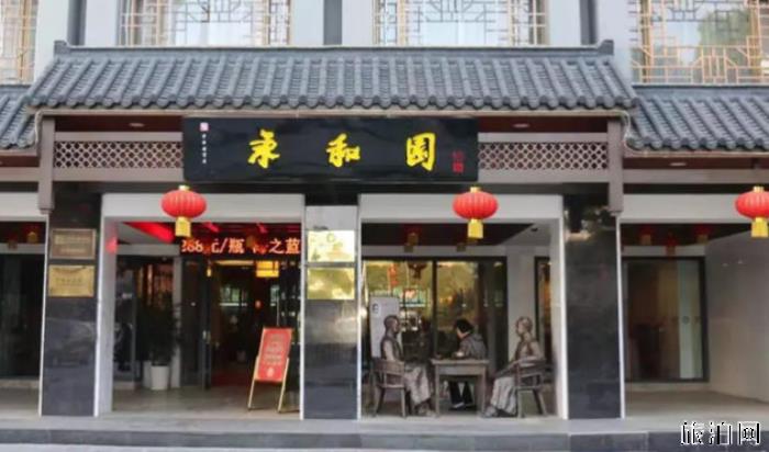 南京小吃去哪里吃 南京老字号小吃店 南京小吃去哪里吃 南京老字号小吃店