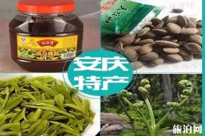 安徽特产有哪些