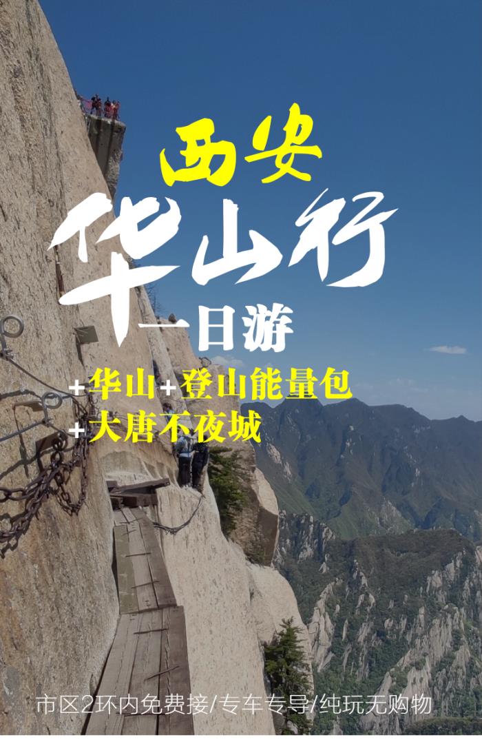 一日游(一日游需要准备些什么东西?)