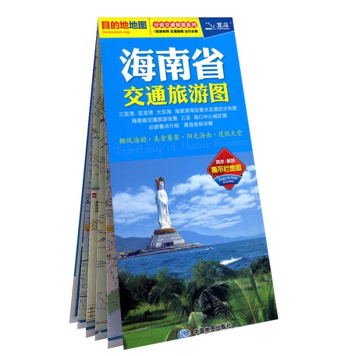 旅游图(旅游图标设计)