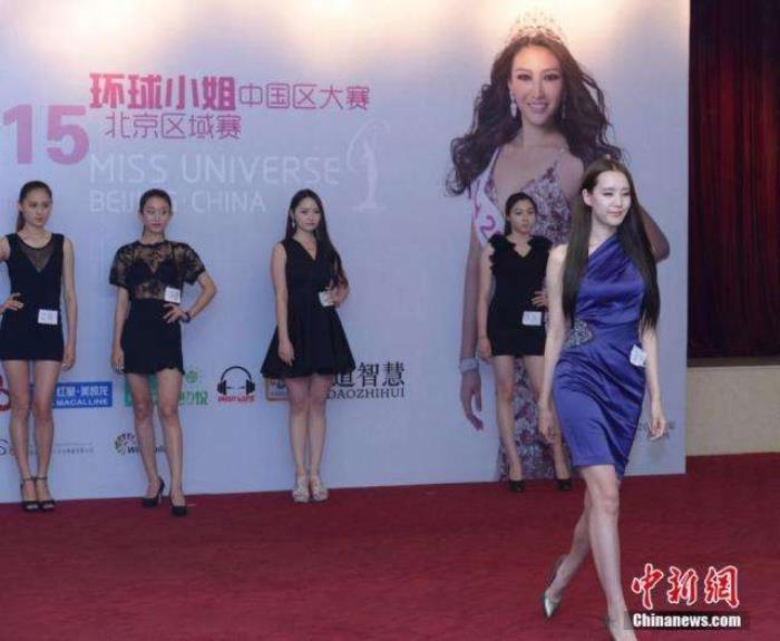 中国环球小姐(2021年中国环球小姐)