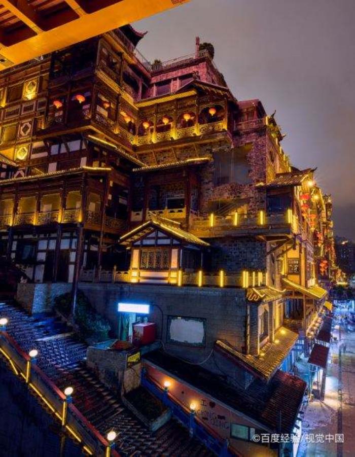 重庆自助游(重庆自助游攻略)