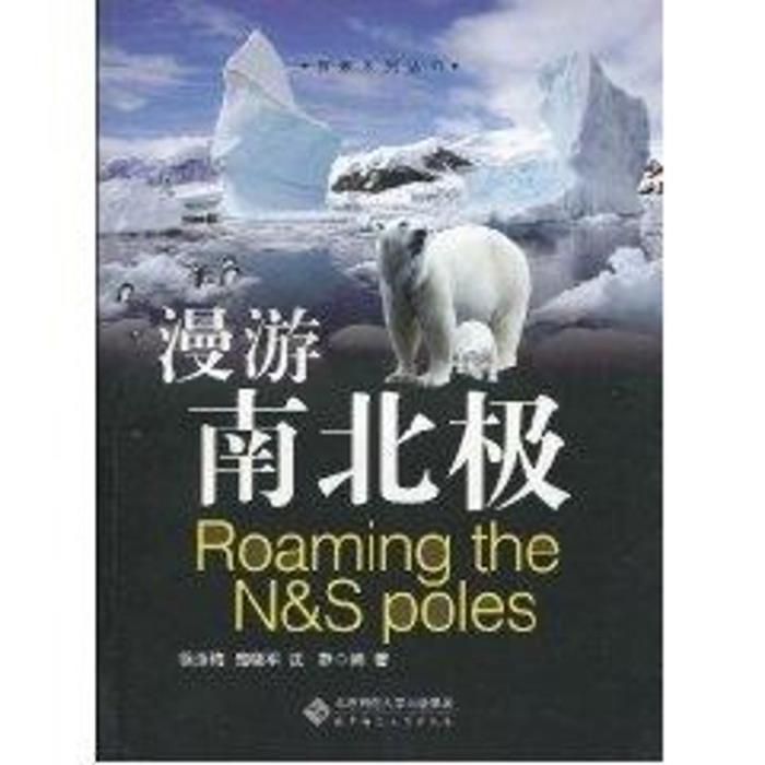 游记攻略(ps西游记攻略) 游记攻略(ps西游记攻略)