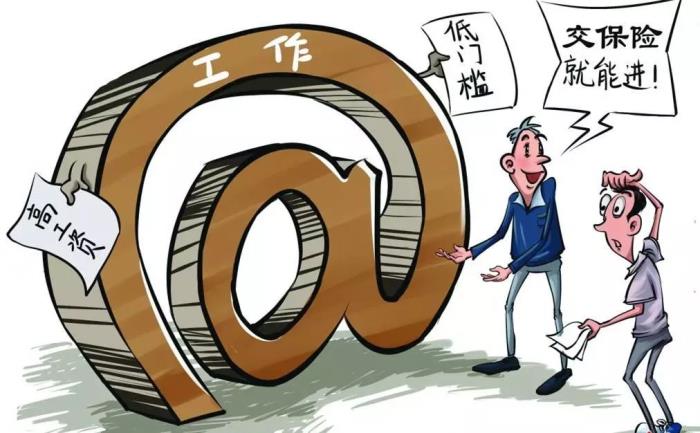  招聘伴游公关 【提醒】58同城、赶集网等网络平台上求职，被真金白银了一地？ 