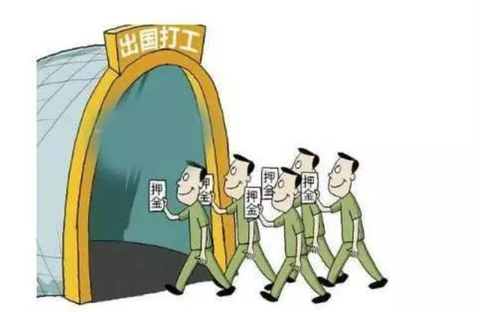  招聘伴游公关 【提醒】58同城、赶集网等网络平台上求职，被真金白银了一地？ 