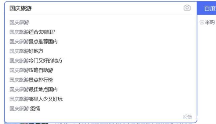  外围伴游招聘 一年一度的旅游高峰期国庆即将到来与旅游相关行业开始蠢蠢欲动 