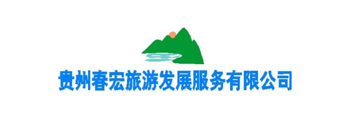 “2015年贵阳市商务伴游人才专场招聘会”在贵阳市市场举行 