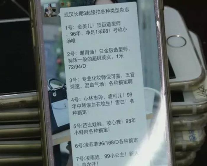  伴游网“伴游”白天陪玩晚上陪睡(图) 