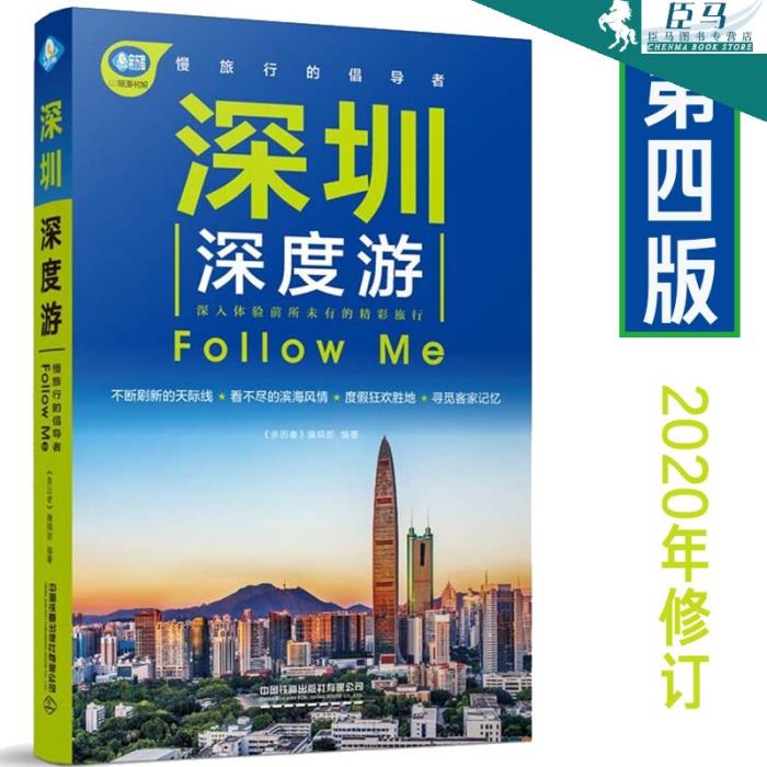 深度游(深度游标卡尺的读数方法图解) 深度游(深度游标卡尺的读数方法图解)