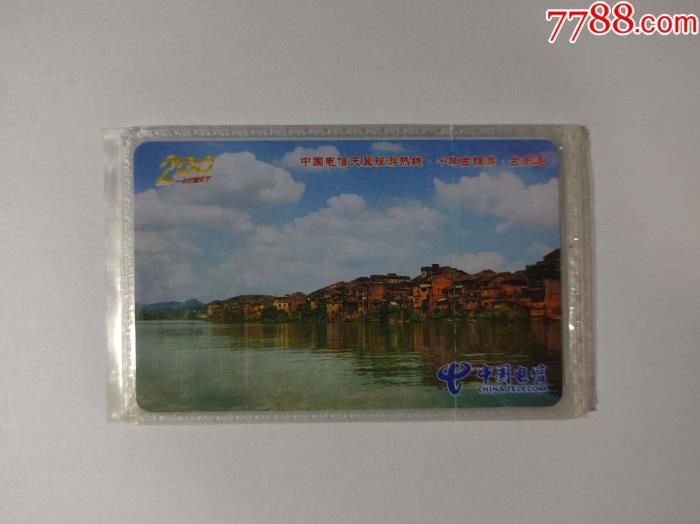 旅游热线(西安旅游热线) 旅游热线(西安旅游热线)