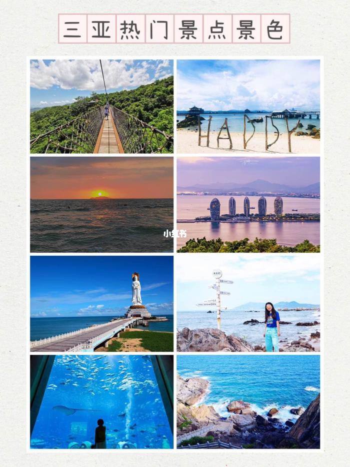 景点(景点图片) 景点(景点图片)