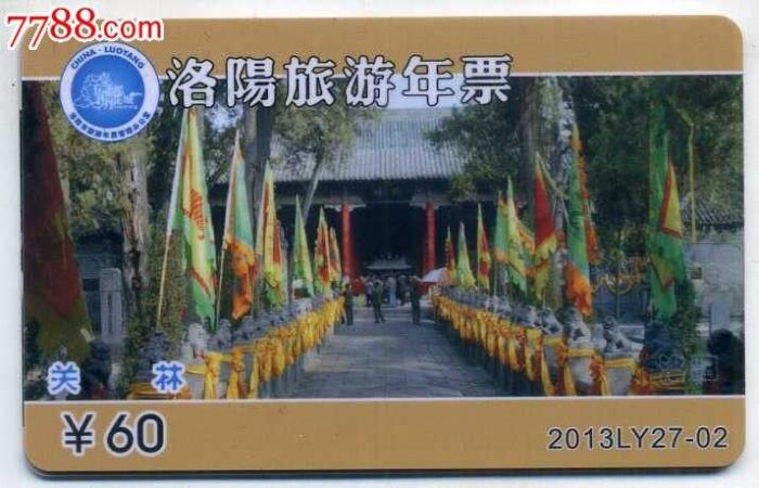 旅游热线(杭州旅游热线)