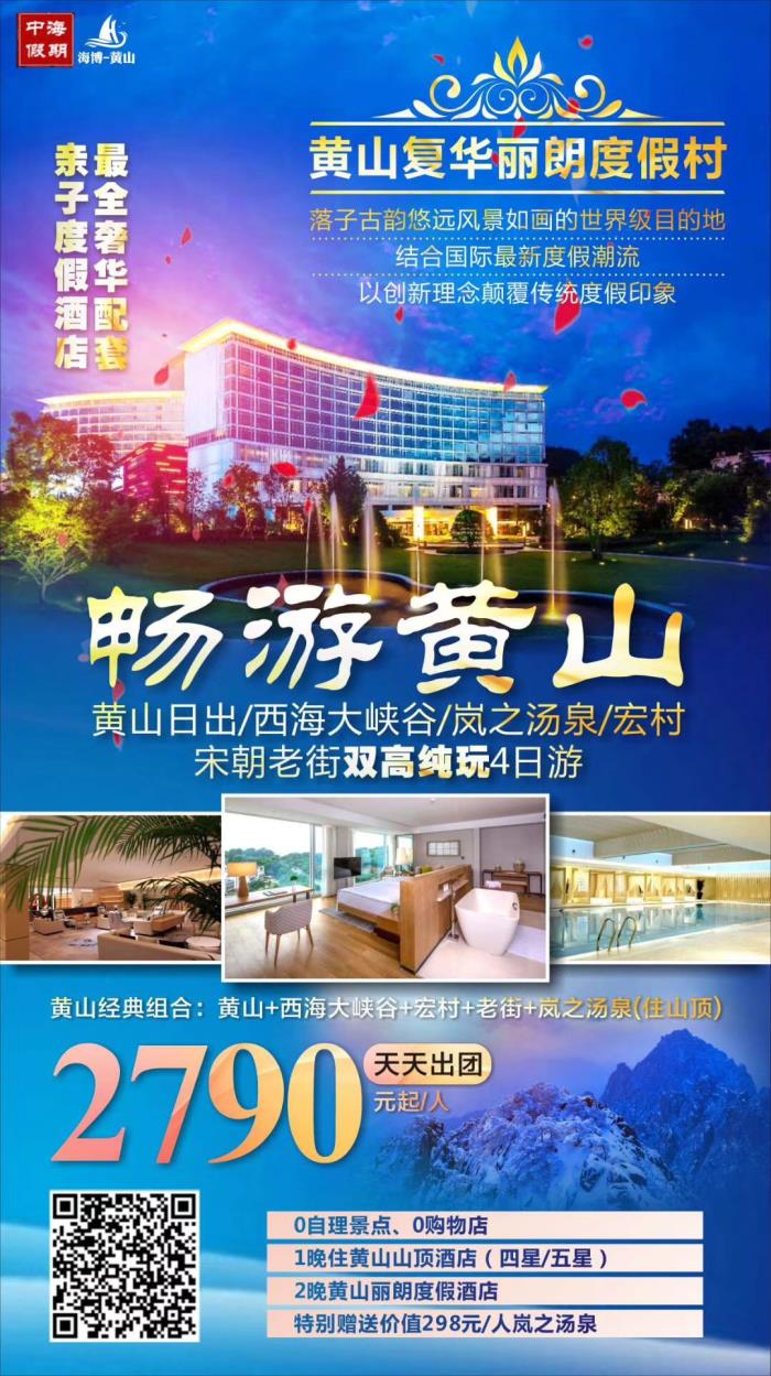 旅游团报价(新疆旅游团报价)