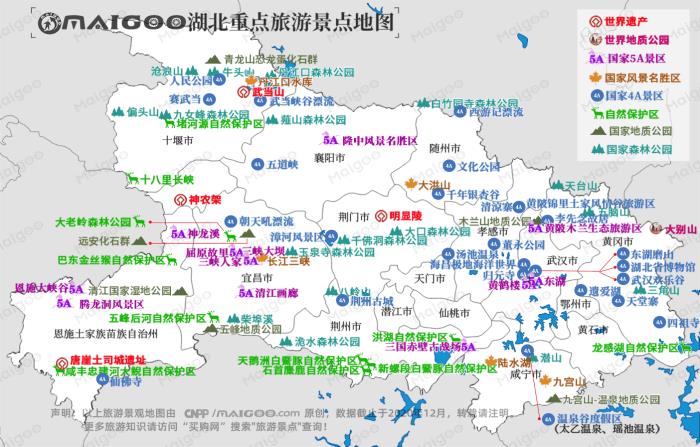 旅游景点地图(中国旅游景点地图全图)