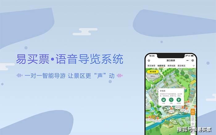  私人导游 小程序可以为景区做些什么呢？——无疑 