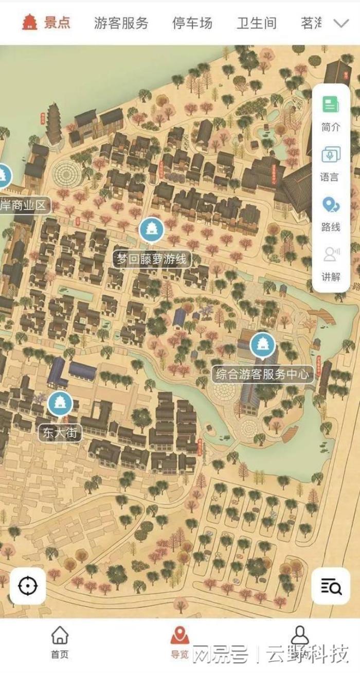  私人导游 小程序可以为景区做些什么呢？——无疑 