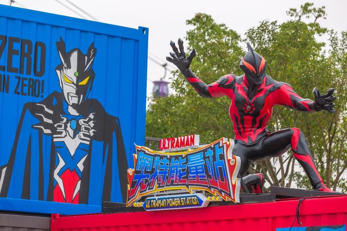 上海海昌海洋公园“奥特曼主题娱乐区”启动试营