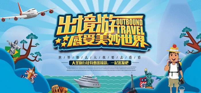 旅游感想(张家界旅游感想)