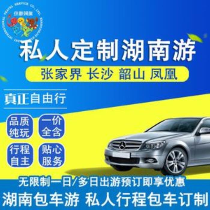  济南市多家接到私人订制旅游团订单部分旅行社老总“亲自出马”做导游 