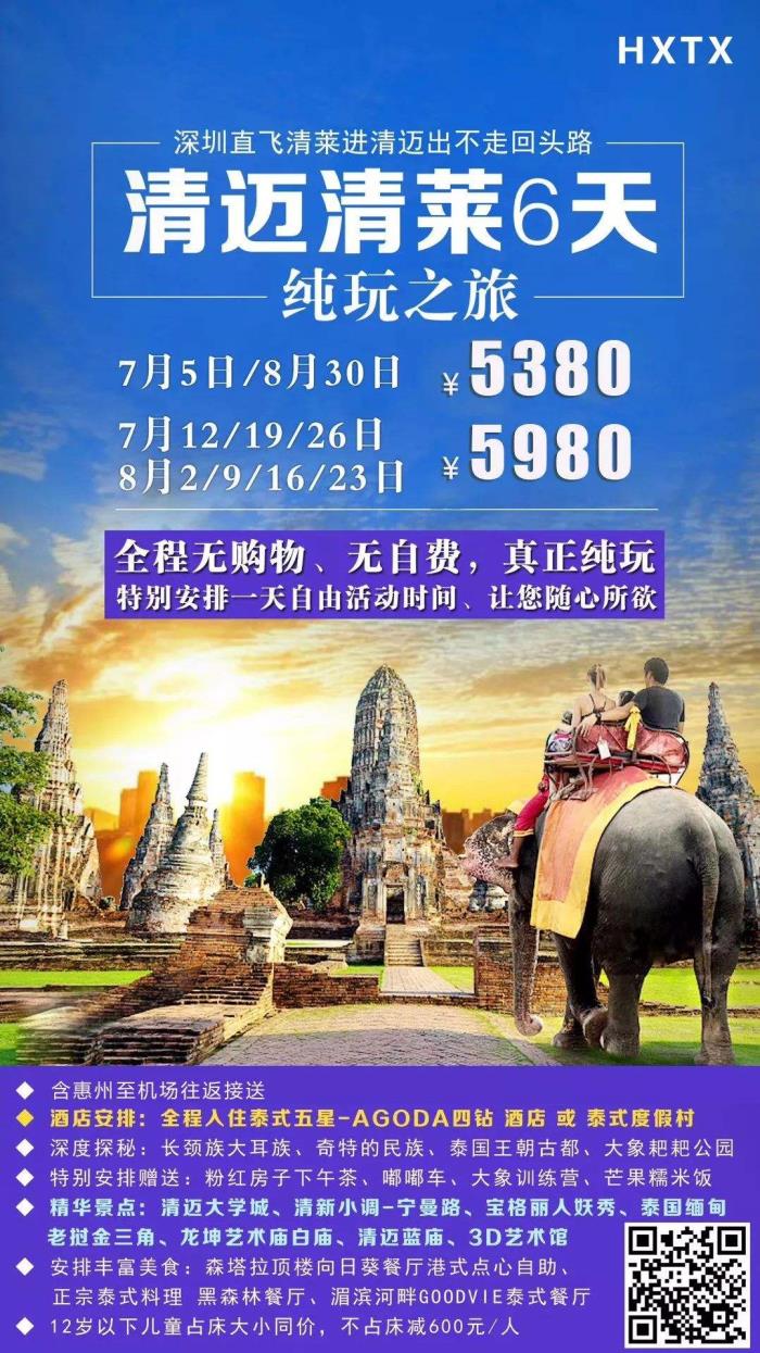 旅游价格(旅游一次大概多少钱) 旅游价格(旅游一次大概多少钱)