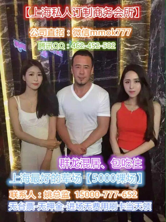 关于哈尔滨兼职模特伴游女预约的信息 关于哈尔滨兼职模特伴游女预约的信息