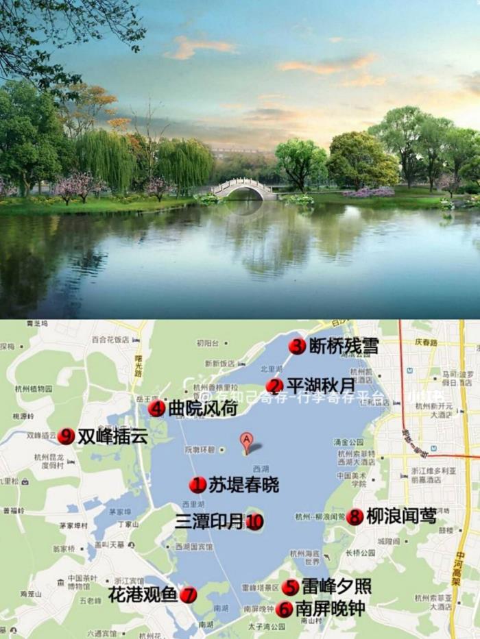 杭州自由行(杭州自由行电动车)