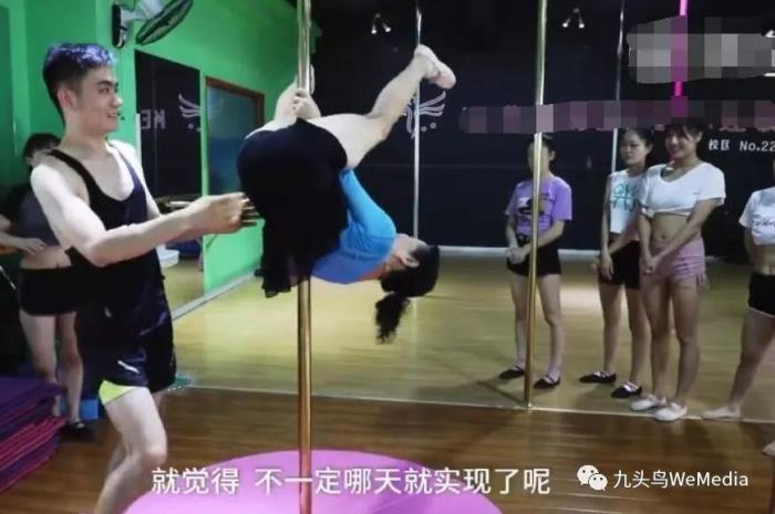 钢管舞女神(钢管舞女神纪录片)