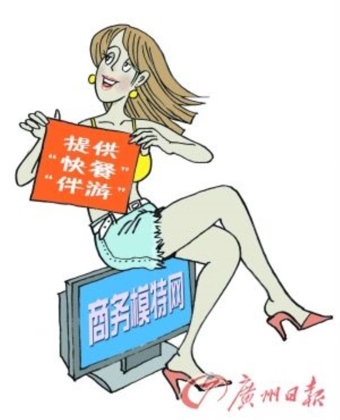 深圳兼职伴游(深圳私人伴游招聘)