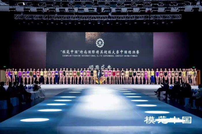 超模大赛(SIUF国际超模大赛)