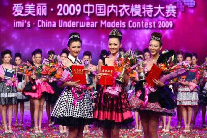 内衣模特大赛(内衣模特大赛壁纸)