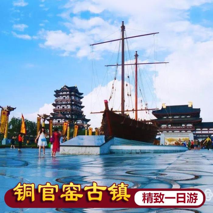 周边一日游(周边一日游攻略) 周边一日游(周边一日游攻略)