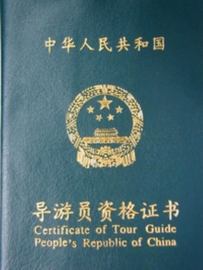  重庆私人导游靠谱吗，会不会发生危险？(组图) 