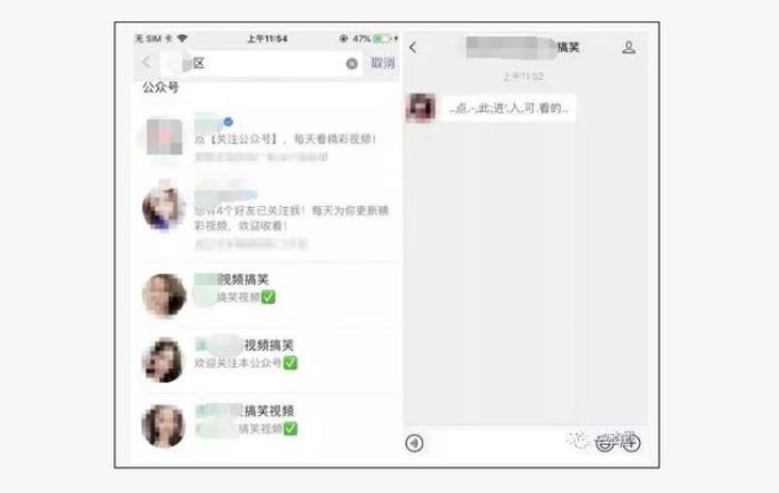  伴游 “女大学生”白天陪玩晚上陪睡(组图) 