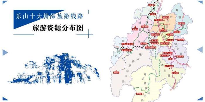 旅游线路(旅游线路名称)