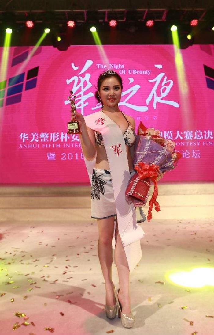 胸模大赛(第二届国际胸模大赛)