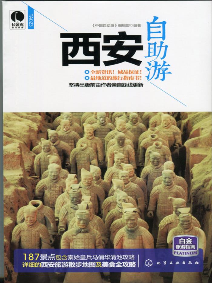 自助游(自助游是什么意思)