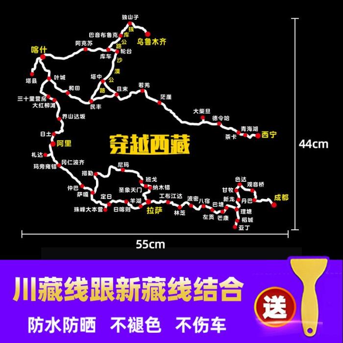 自驾游路线(自驾路线图)