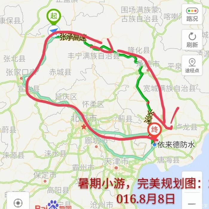 旅行路线(旅行路线规划软件)