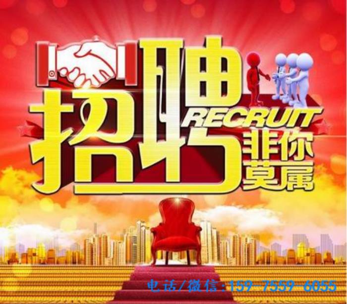  外围自由职业招聘-伴游自由职业，一单一结，真实靠谱